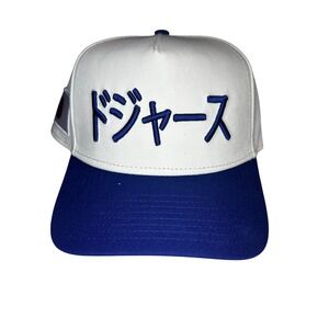 LA Dodgers Shohei Ohtani Japan Flag 9Fifty A-Frame Snapback Hat Cap Two Tone